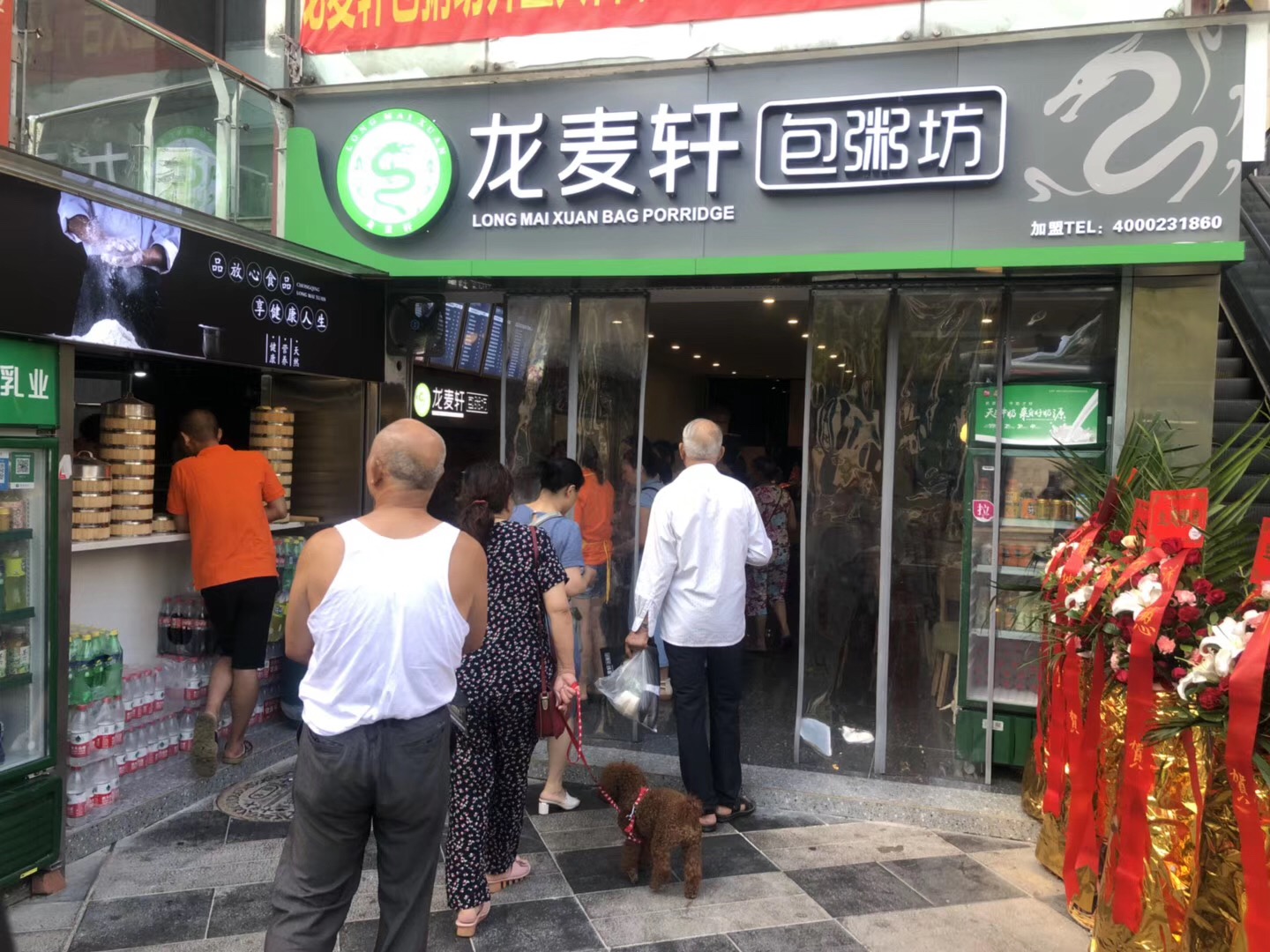 微信圖片_20190226110453