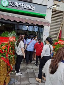 祝賀龍麥軒兩江名居店開業(yè)成功！