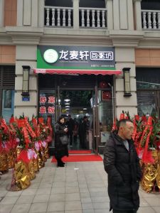 新年伊始，來看看咱們的盟友們