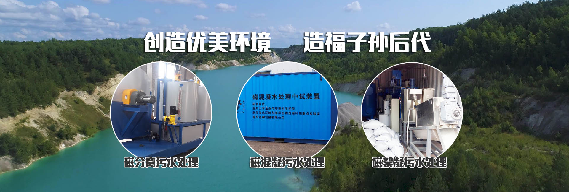 山東博邁爾裝備技術(shù)有限公司